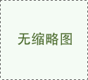 疑病症的危害是什么