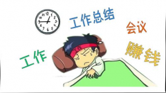 神经衰弱主要有哪些症状表现