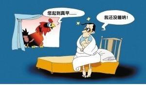 如何进行失眠的诊断