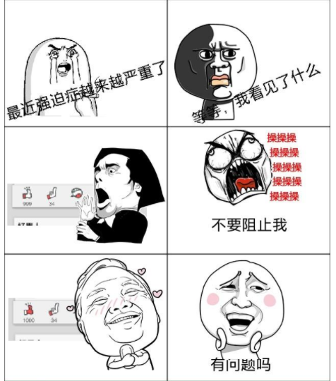 强迫症简单治疗方法有哪些?