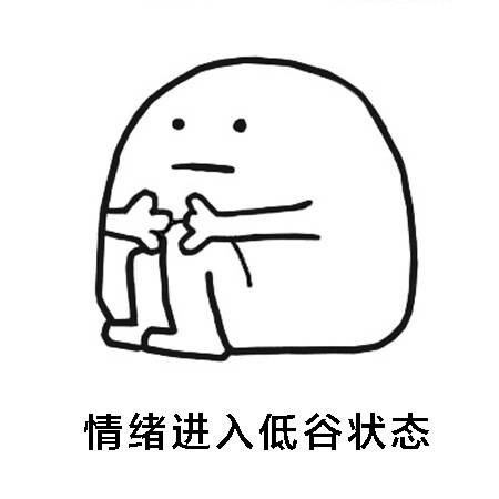 心烦的病因——抑郁症是怎么回事?