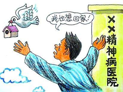 精分被误诊的后果有什么?