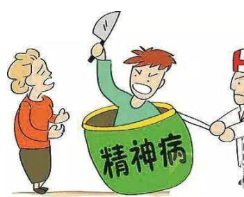 精神受刺激了如何恢复?